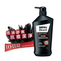 在飛比找松果購物優惠-MEN's Biore 控油抗痘沐浴乳 750mlx3入組｜