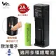 ※ 欣洋電子 ※ RONEVER 向聯 鋰電池充電器組合-2A (PC403) 18650 21700 26650 32650 適用強光手電筒 頭燈 手持式電風扇 鋰電池捕蚊拍