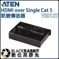 在飛比找蝦皮購物優惠-【 ATEN VE812T HDMI over Single