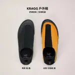 ARCTERYX 始祖鳥 女 KRAGG 戶外鞋 沒男生尺寸