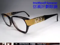 在飛比找Yahoo!奇摩拍賣優惠-ImeMyself Eyewear GIANFRANCO F