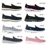 在飛比找momo購物網優惠-【SKECHERS】女款 輕量套入健走鞋 GOWALK系列(