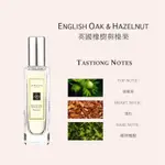 JO MALONE 英國橡樹與榛果30ML