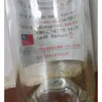 金門高梁酒 特殊罕見空酒瓶 750ML