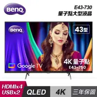 在飛比找e-Payless百利市購物中心優惠-【BenQ】43型 量子點 Google TV 4K QLE