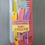 日本折疊修眉刀