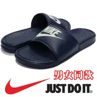 在飛比找蝦皮購物優惠-nike耐吉 343880-403(BENASSI JDI)