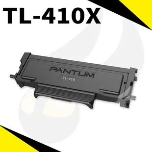 【速買通】Pantum TL-410X 原廠碳粉匣P3300/M7200