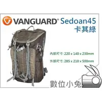 在飛比找PChome商店街優惠-數位小兔【 VANGUARD Sedona 45 超越者 雙