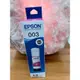 EPSON 003原廠T00V300紅L1110 L1210 L3110 L3116 L3150 L3156 L3210 L3216 L3250 L3256 L3260 L5190 L5196 L5290