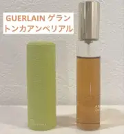 Hard To Find Out Of Print Guerlain Tonka Emperial Vanilla Perfume