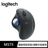 在飛比找momo購物網優惠-【Logitech 羅技】Ergo M575無線軌跡球(黑色