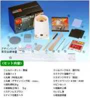 PMC Precious Metal Clay Silver Pot Starter Kit with DVD for Rings & Jewelry