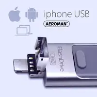 在飛比找PChome商店街優惠-iPhone OTG 口袋 隨身碟 手機隨身碟 相機 相簿 