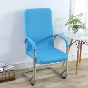 椅套辦公椅套連體罩旋轉椅套老板扶手升降電腦凳子套彈力座椅套