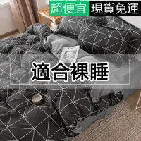 在飛比找蝦皮商城精選優惠-適合裸睡【蝦米寢具】雙人特大 6x7 床包加高35公分 卡通