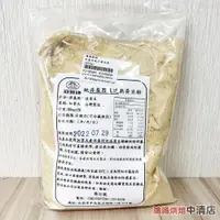 在飛比找iOPEN Mall優惠-【鴻海烘焙材料】非基改純正黃豆粉 (600g) 餃子 年糕 