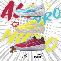 在飛比找蝦皮購物優惠-【 尼尼】Puma All Pro Nitro 實戰 籃球鞋