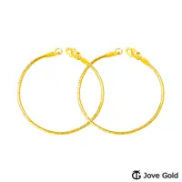 在飛比找PChome24h購物優惠-Jove Gold 漾金飾 經典彌月成對黃金手環