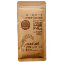 在飛比找蝦皮購物優惠-日本窈窕聖品 養生健康必備  日本jas認證 無農藥有機玄米