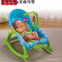 在飛比找蝦皮購物優惠-{現貨免運}童趣母嬰用品費雪 Fisher Price 嬰兒