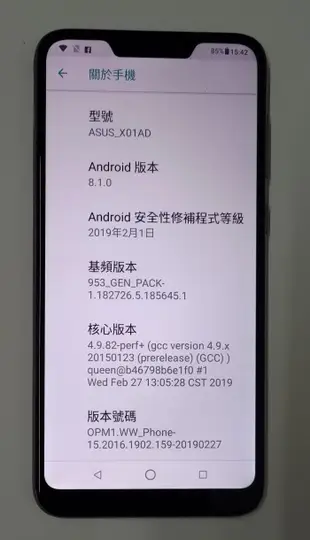 華碩ASUS ZenFone Max M2 ZB633KL6.3吋 4G/64G系統：Android 9銀色 雙卡雙待機二手 外觀九成新使用功能正常
