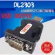 pl2303 USB RS232 uart pl2303 Win10 win8 DB9 com port