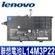 聯想 LENOVO L14M3P22 原廠電池 K41-70 M41-70 L14S3P21 11.1V 4050MAH