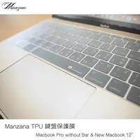 在飛比找PChome24h購物優惠-Manzana New Macbook 12吋 TPU鍵盤保