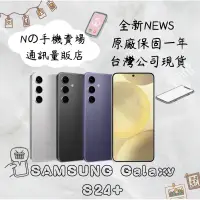 在飛比找蝦皮購物優惠-☁️10%蝦幣回饋☁️ ✨全新未拆封✨ SAMSUNG Ga