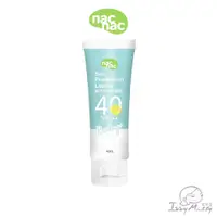 在飛比找蝦皮商城優惠-Nac Nac海洋保濕防曬乳40ml SPF40 PA★★ 