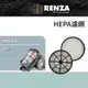 RENZA適用 HERAN 禾聯 EPB-275 氣旋式旗艦型吸塵器 HEPA 集塵濾網 濾芯 濾心