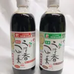 迪化街老店 森產業 香菇醬油 (素/葷) 日本醬油 森產業醬油露 500ML 好市多 同款 ！4倍濃縮醬油！