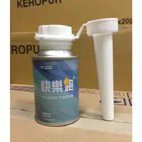 在飛比找蝦皮購物優惠-買一箱 有特價 建議售價 【飆】BASF 快樂跑 巴斯夫 K