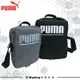 PUMA 側背包 Plus 側背小包 休閒側背包 斜背包 079613 得意時袋