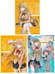 A Certain Magical Index - A Certain Scientific Mental Out - Vol. 1-3 Comic Manga