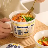 在飛比找ETMall東森購物網優惠-創意日式個性陶瓷大容量方便泡面碗湯碗把手面杯帶蓋學生宿舍飯盒
