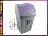 在飛比找Yahoo!奇摩拍賣優惠-環球ⓐ家庭雜貨☞美式分類附蓋回收垃圾桶(30L)垃圾筒 資源