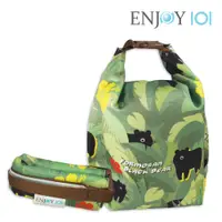 在飛比找PChome24h購物優惠-《ENJOY101》矽膠布防漏食物袋-台灣動物系列-叢林黑熊