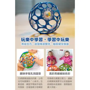 【美國Kids II】Oball魔力洞動球 搖鈴 安撫玩具 益智玩具 嬰兒玩具（LAVIDA官方直營）