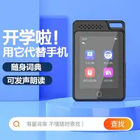 在飛比找Yahoo!奇摩拍賣優惠-隨身聽銳族C1 mp3隨身聽學生版全面屏超薄播放器mp4聽歌