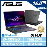 在飛比找遠傳friDay購物精選優惠-【13代新機】ASUS 華碩 G614JV-0141C139