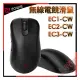 [ PCPARTY ] ZOWIE 卓威 EC1-CW EC2-CW EC3-CW 無線電競滑鼠 2.4G