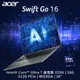 【Office 2021組】ACER Swift GO SFG16-72-74VY 灰(Ultra 7 155H/16G/512G PCIe/W11/WQXGA/16)
