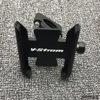 在飛比找蝦皮購物優惠-V-Strom 650風鏡適用鈴木Vstrom250 DL1