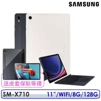 在飛比找博客來優惠-☆送保護套+保貼等多重禮☆Samsung Galaxy Ta