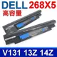 DELL 6芯 268X5 原廠規格 電池 268X5 H2XW1 H7XW1 JD41Y N2DN5 312-1257 312-1258 Inspiron 13Z N311Z 14Z N411Z 系列 Vostro V131 V131D 系列