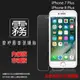 Apple蘋果 亮面/霧面 螢幕保護貼 軟膜 iPhone 4 4s 5 5S SE 5C 6 6s 7 8 Plus