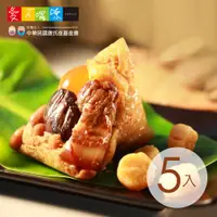 在飛比找蝦皮商城優惠-【愛不囉嗦】狀元油飯 頂級干貝肉粽禮盒-免運費