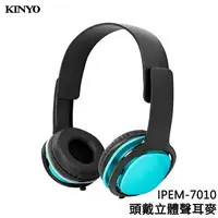 在飛比找樂天市場購物網優惠-KINYO 耐嘉 IPEM-7010 頭戴立體聲耳麥 手機耳